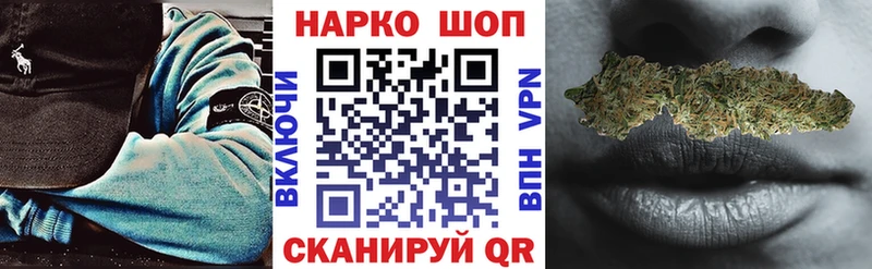 Как найти наркотики Унеча СОЛЬ  Гашиш  Каннабис 