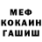 МЕФ мука ROCHIKA sikoria