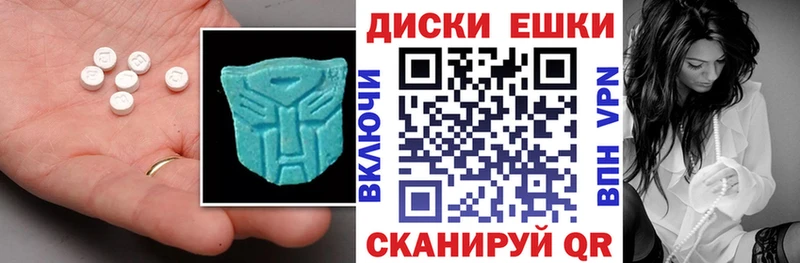 Ecstasy louis Vuitton  Унеча 