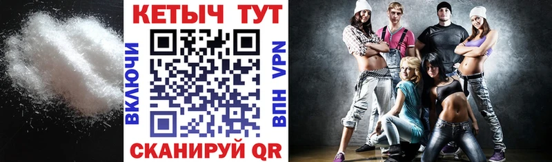 КЕТАМИН VHQ Унеча