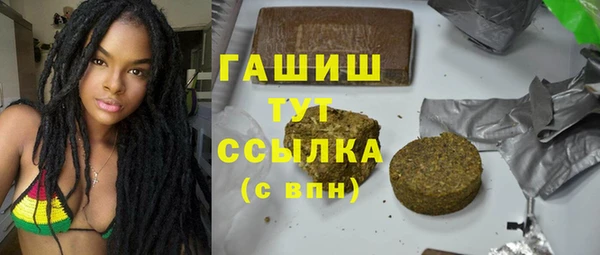 марки lsd Армянск