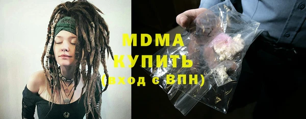 ECSTASY Арсеньев
