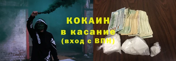 ECSTASY Арсеньев