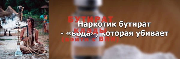 герыч Аркадак
