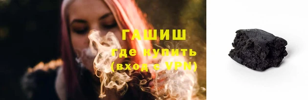 герыч Аркадак