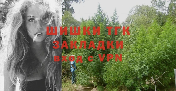 ECSTASY Арсеньев