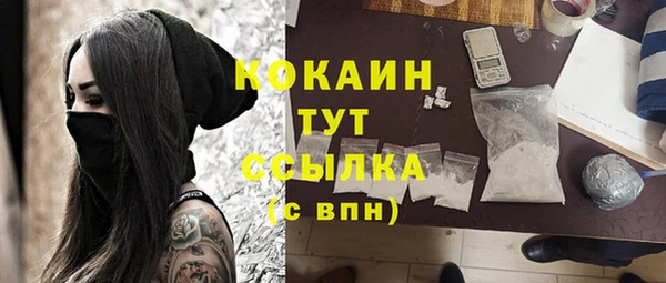 ECSTASY Арсеньев