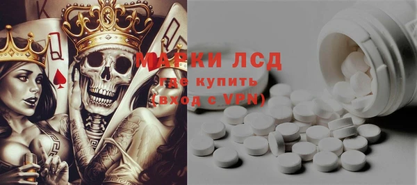 марки lsd Армянск