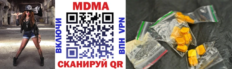 МДМА VHQ  Унеча 