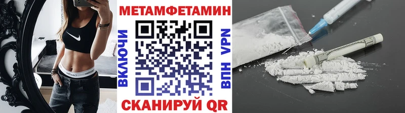 Метамфетамин мет сколько стоит это Telegram Унеча