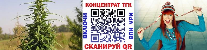 ТГК THC oil  Унеча 