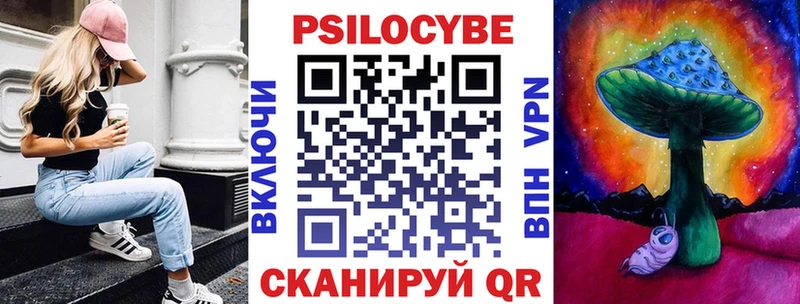 Псилоцибиновые грибы Magic Shrooms  Унеча 
