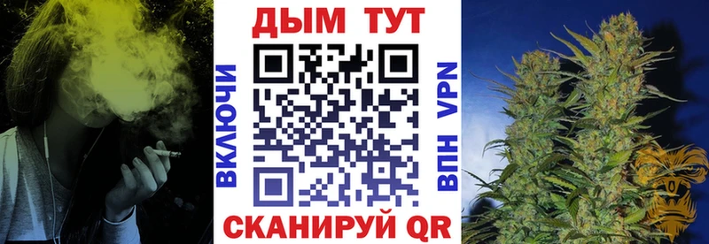 Конопля White Widow  Унеча 